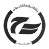 رهپویان علم و فناوری آیدین (10)