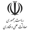 رهپویان علم و فناوری آیدین (3)